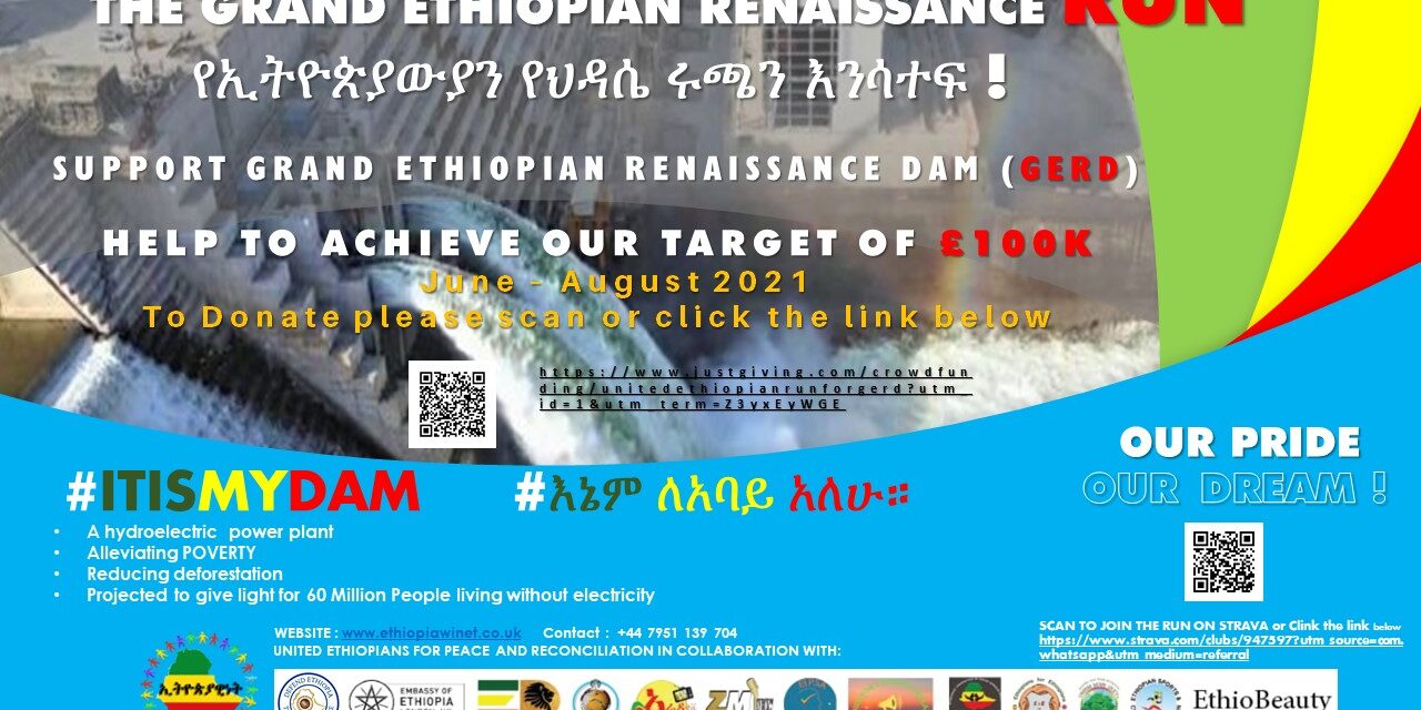 THE GRAND ETHIOPIAN RENAISSANCE RUN – June – August 2021
